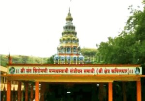 Tourist Places in Beed District 