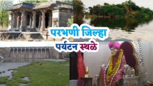 Parbhani District Tourism