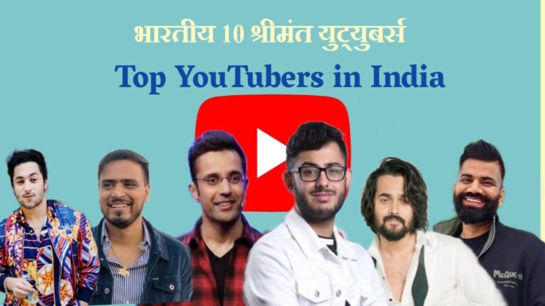 Top YouTubers in India